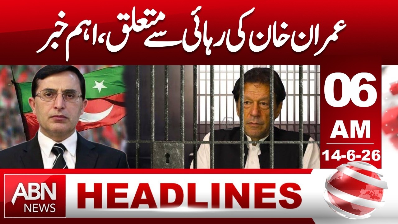 Big Update Emerges on Imran Khan&rsquo;s Release!| HEADLINES | 06 AM | ABNNEWS |