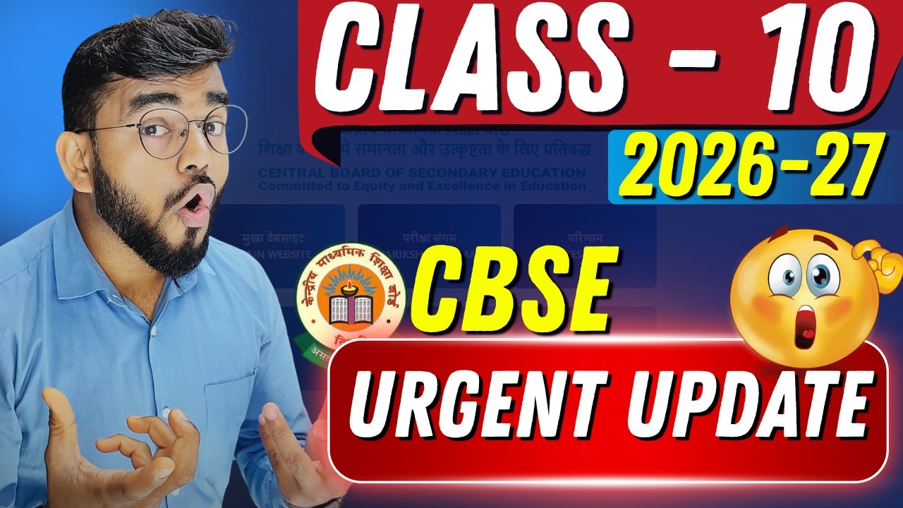 CBSE Latest News Class 10th 2027 🔥 | New Syllabus Update 2026–27 | Big Board Announcement