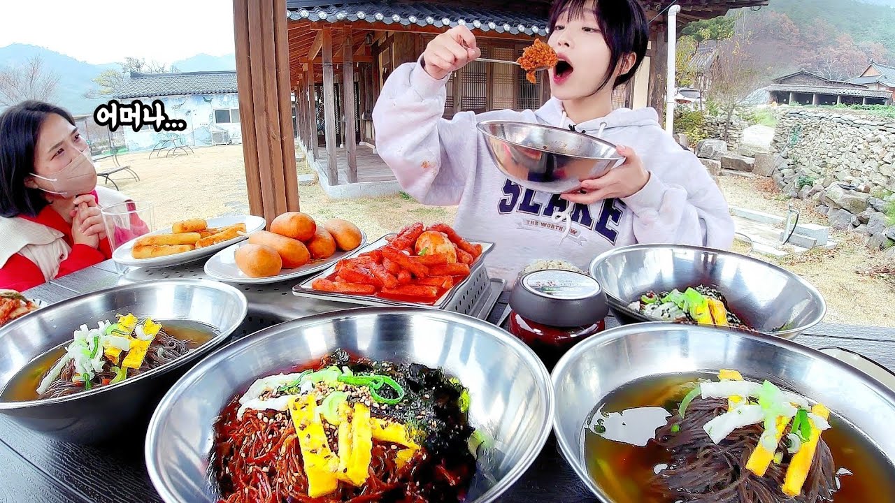 영광 주민분들이 놀라셨어요🤣 비빔밥 국수 떡볶이 먹방