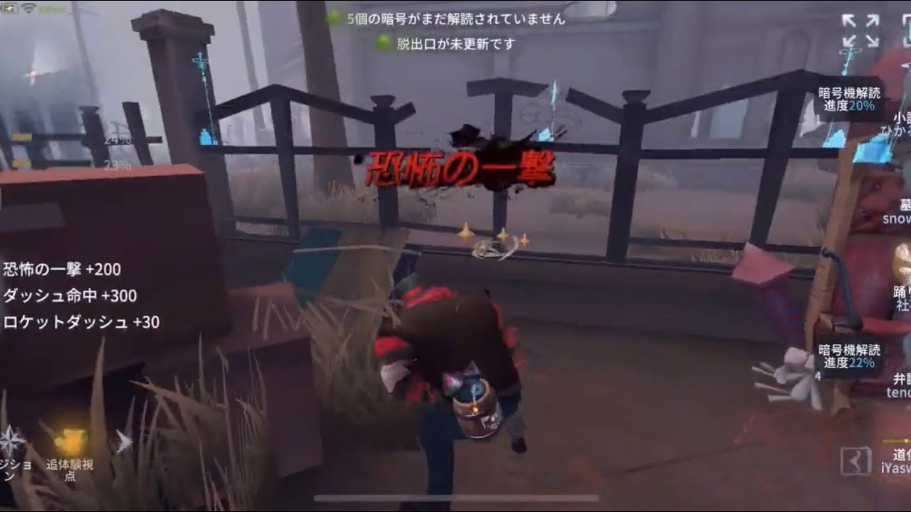 Identity5 最高峰になるまで #57