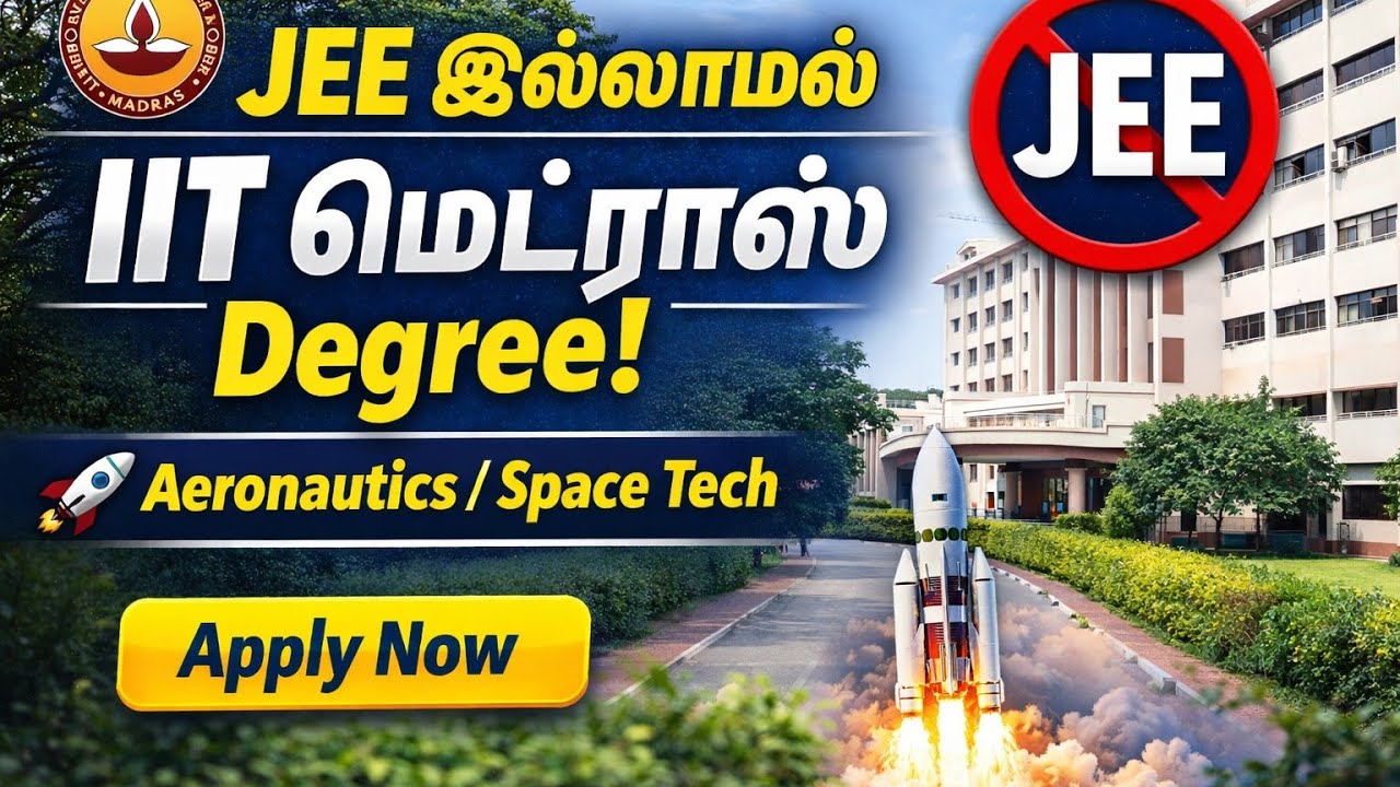 11thலேயே IIT Degree? 🔥 | IIT Madras Aeronautics 🚀 | JEE வேண்டாம்