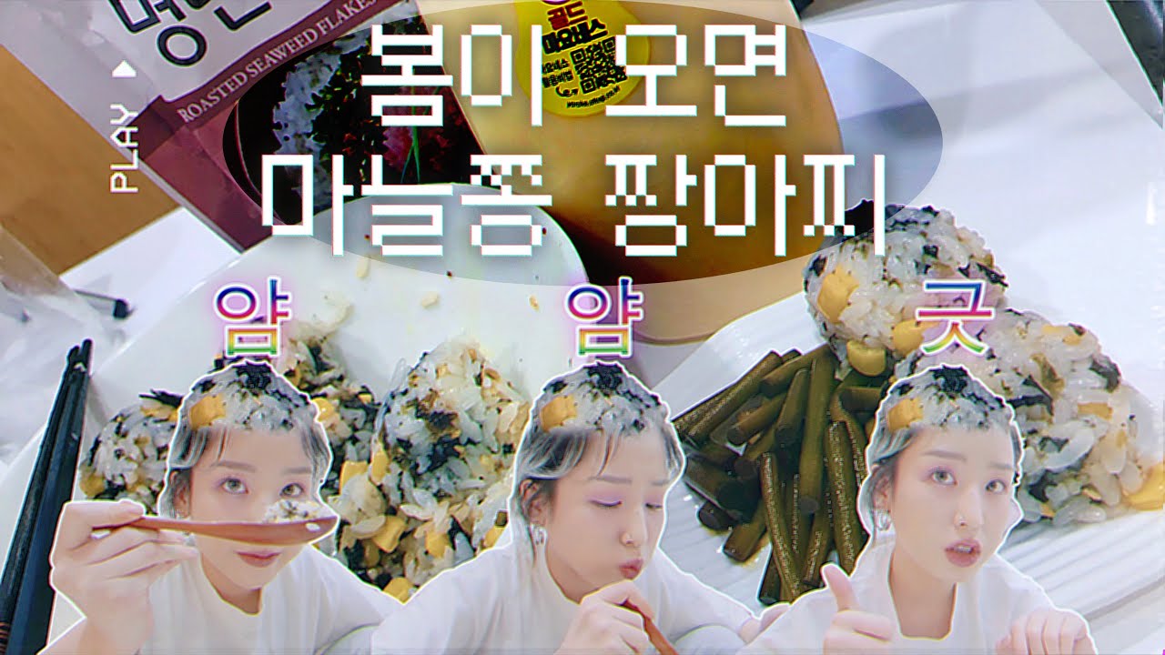 👩‍🍳자취생을 위한 상하지 않는 반찬+꿀조합 요리 3가지