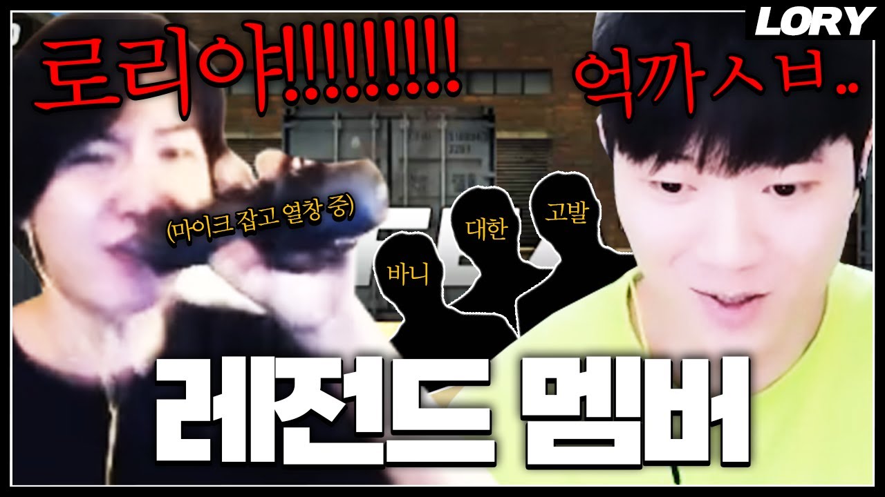 그 시절 그 멤버가 모였습니다.. 올타임 레전드네요 ㅋㅋㅋㅋ