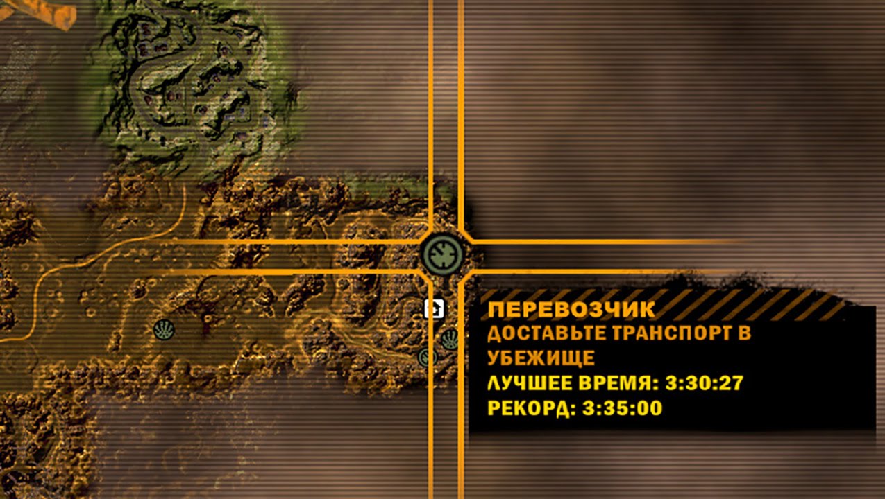 Red Faction: Guerrilla - Перевозчик - Бесплодные земли - 3:35:00 (Transporter - Badlands)