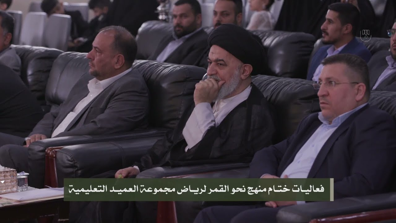 فعاليات ختام منهج نحو القمر لرياض مجمــوعـــة العميــد التعليميـة