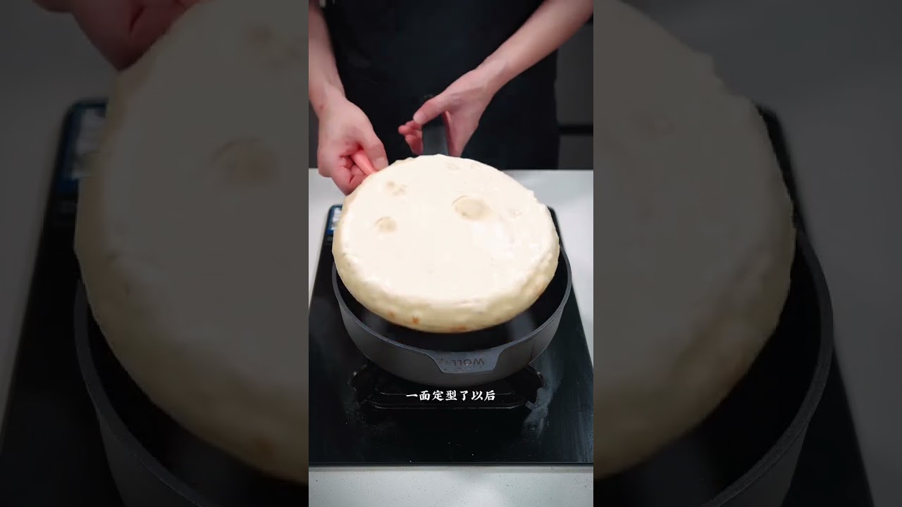 烙发面饼 不用下手揉面也不用蒸，简单两步就能做蓬松暄软的发面饼，太省心了，夹菜抹酱直接吃都很好吃#发面饼 #烙饼 #锅盔