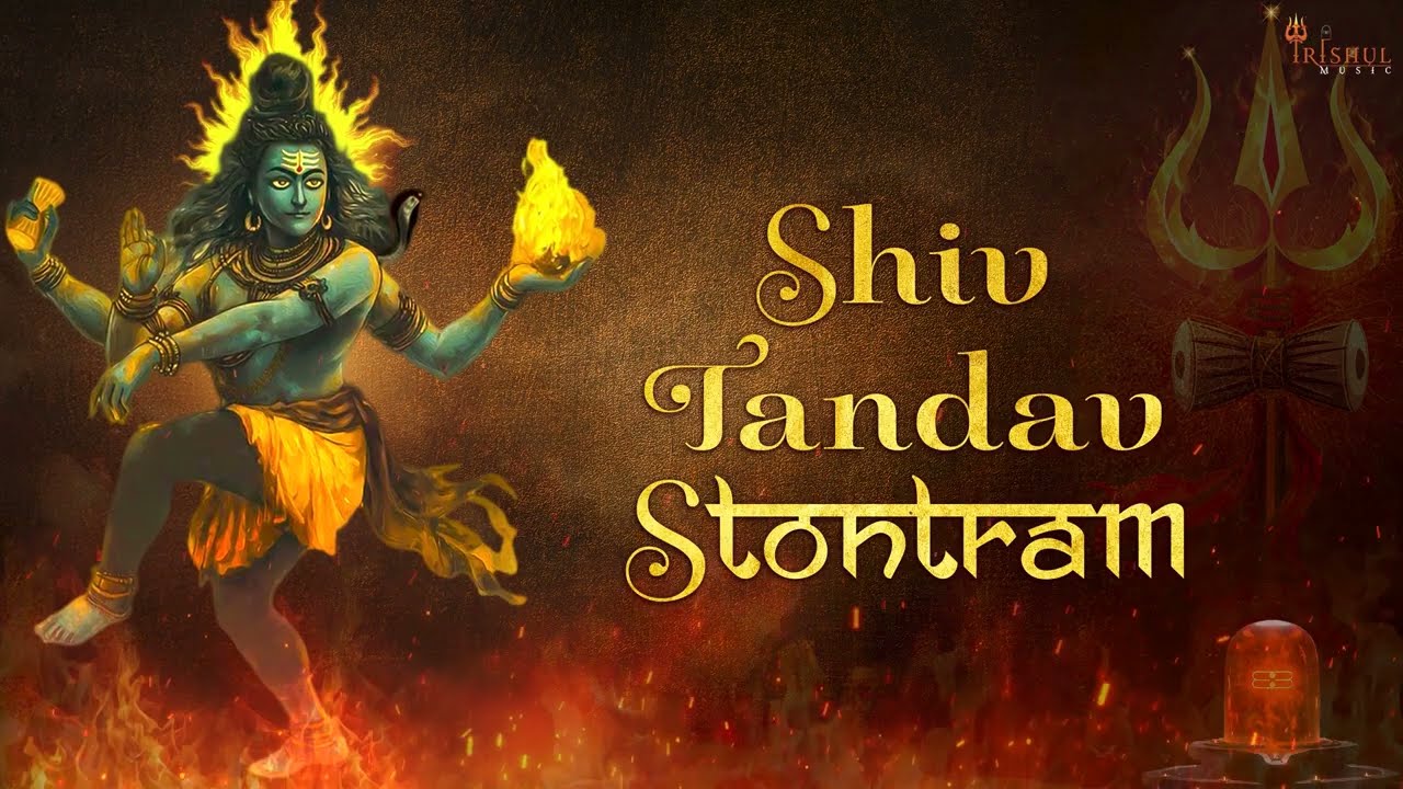 Shiv Tandav Stotram | शिव तांडव स्तोत्रम् | Powerful Mahadev Chant | Shivratri Special Mantra 2026