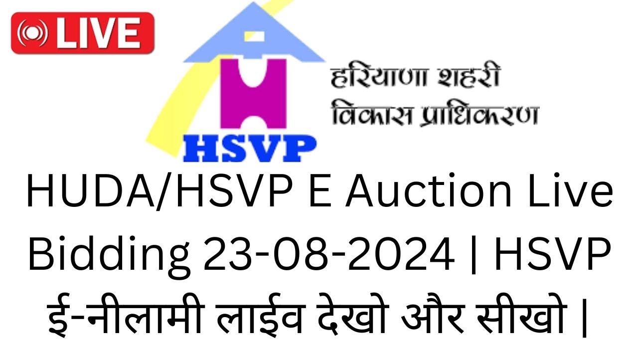 HSVP E Auction Live 23-08-24| HSVP ई-नीलामी लाईव देखो व सीखो | Haryana Property Expert