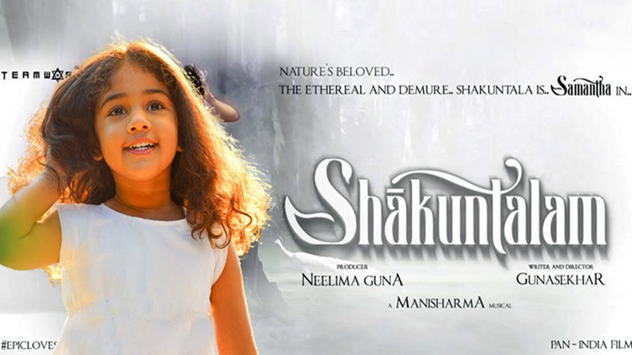 Allu Arjun Daughter Allu Arha First Movie In  Gunasekhar Shakuntalam Movie |  Samantha Akkineni |