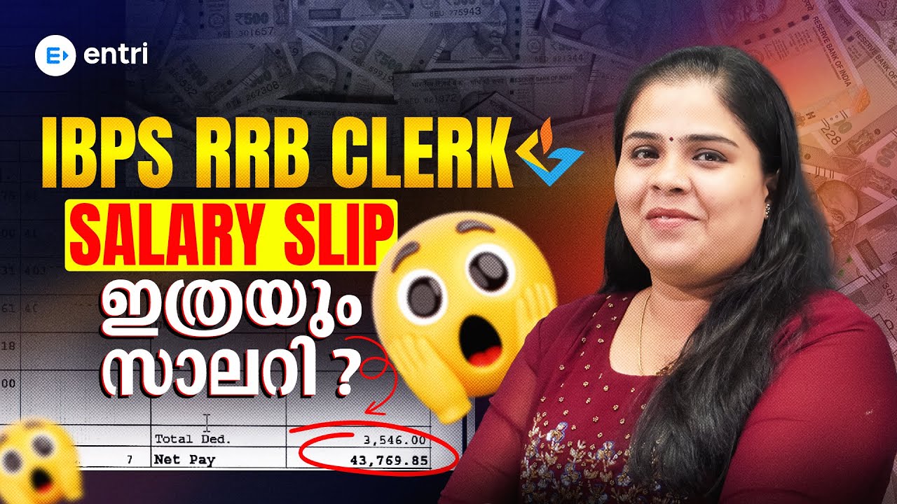 IBPS RRB Salary Slip 2025 | See the amount you get every month! Allowances, Deductions, everythin...