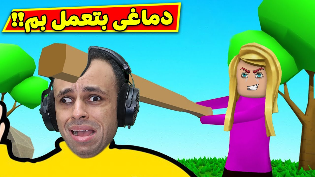 ماين كرافت كده وكده | Muck !! 😂🔥