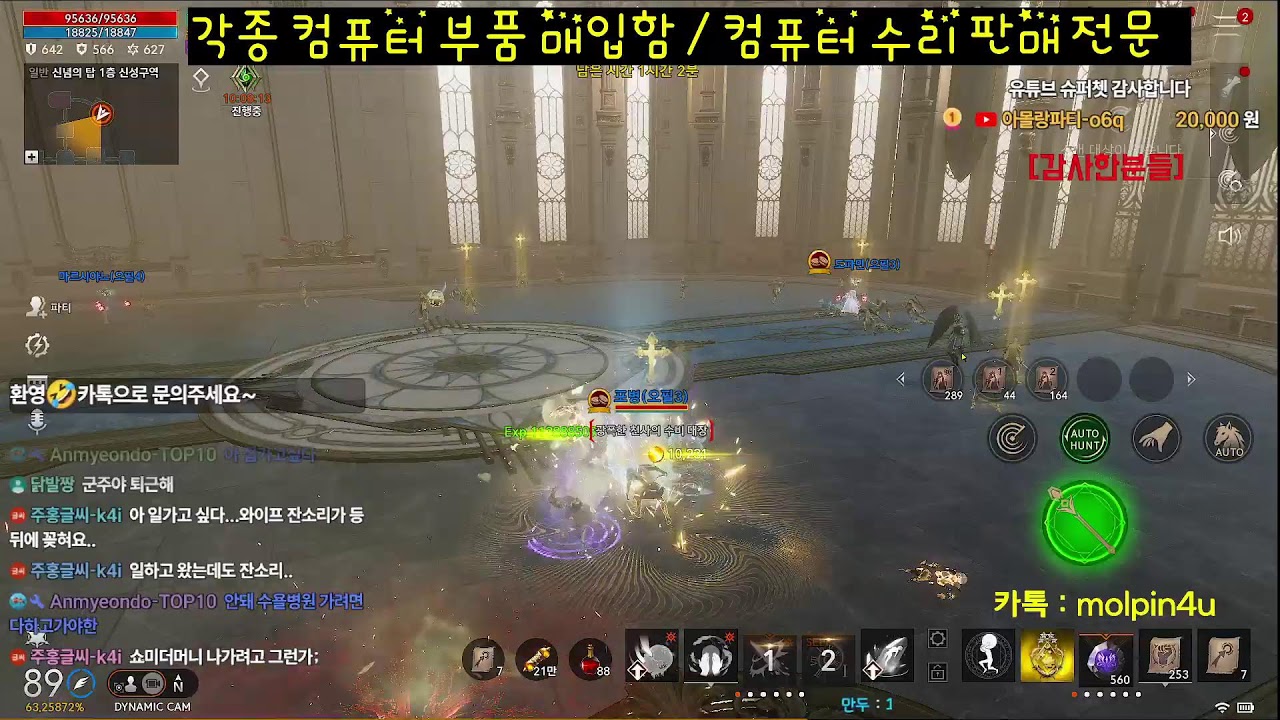 리니지2M  분명 오늘 진짜 바빴는데;; 왜 지갑에 5만원만 있지? ㅋㅋ  노가리방송 ` #리니지2M #린2m #lineage2m #天堂2 #아이온2