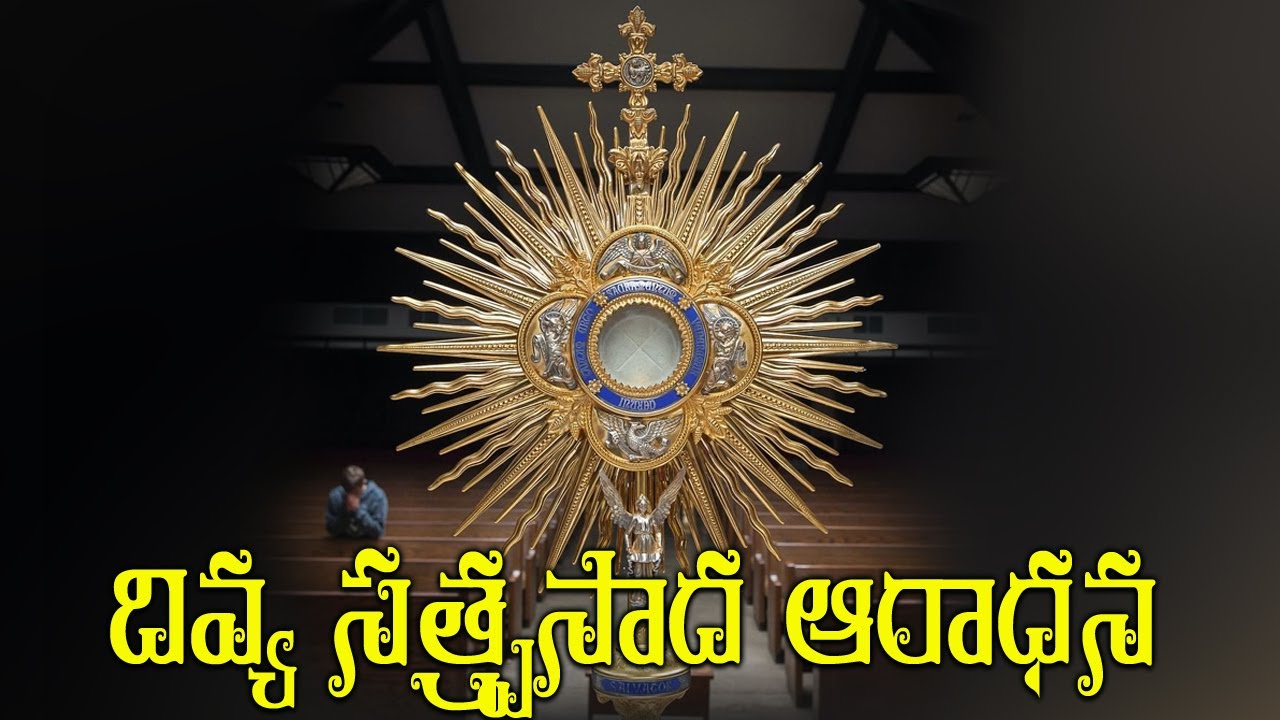 NIGHT VIGIL, PRAY & WORSHIP  ||  MARIYAGIRI SHRINE NALGONDA || 9:30  pm to 5:00 am
