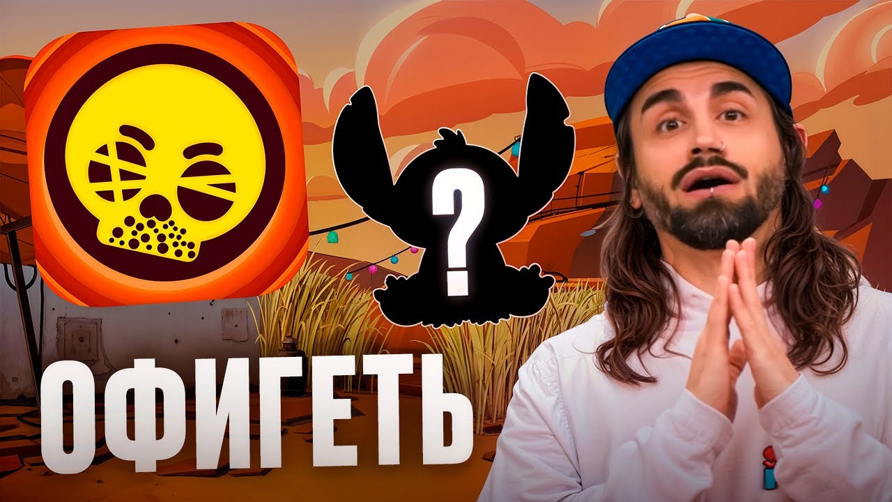 ОНИ ЗАБЫЛИ ЭТО УДАЛИТЬ... 💀 СТАРЫЙ БРАВЛ СТАРС ВЕРНЕТСЯ В 2026? РАЗБОР ПАСХАЛОК!