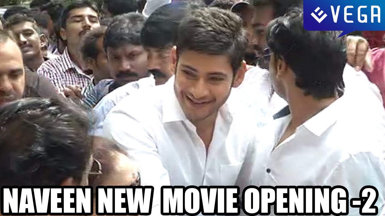 Naresh Son Naveen New Movie Opening Video - Part 2 - Mahesh Babu, Krishna