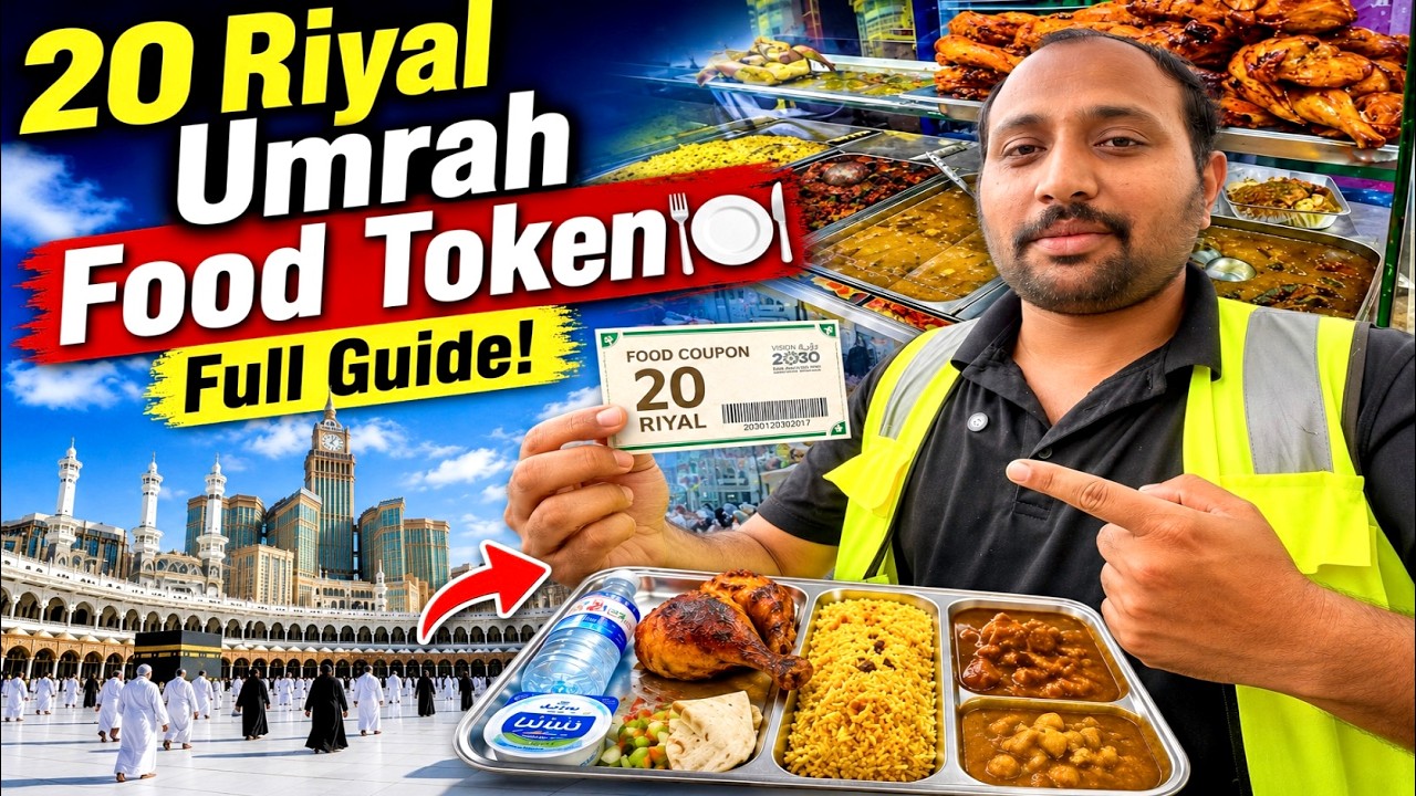 20 Riyal Umrah Meal Voucher Explained | Coupon Wala  Khana Kitny Restaurants Pe Mile Ga