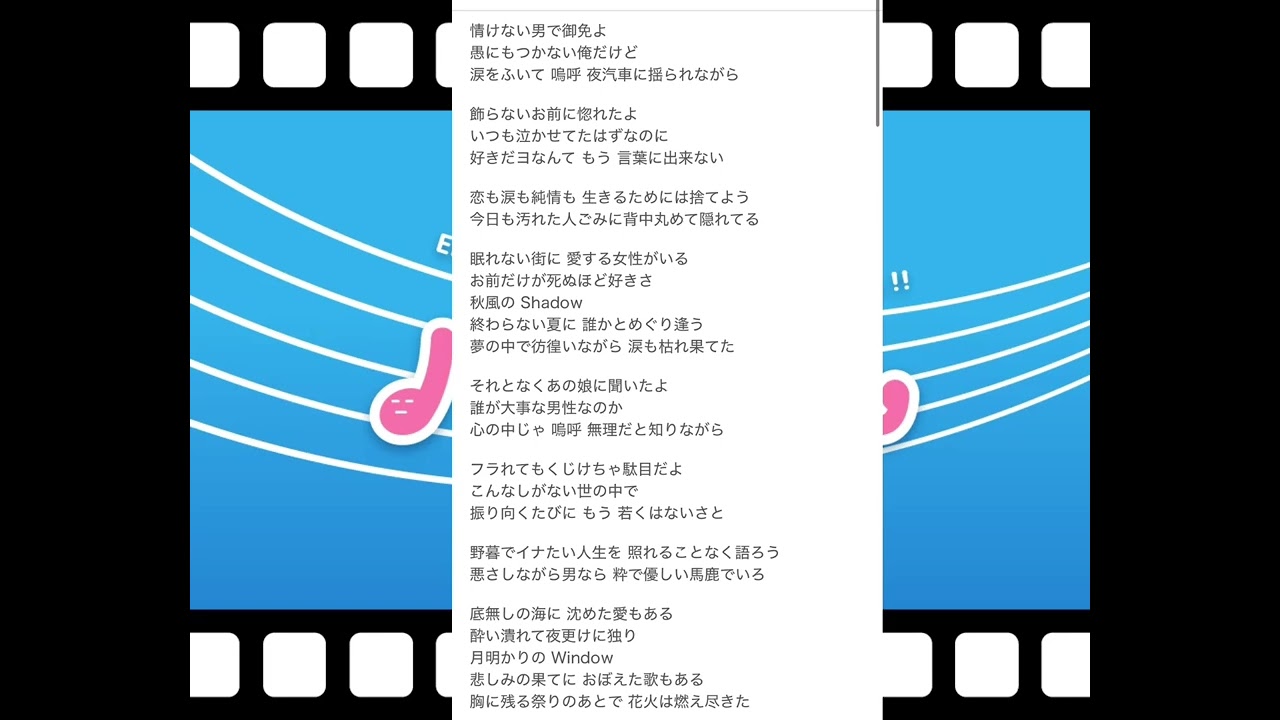 ああかかかかか