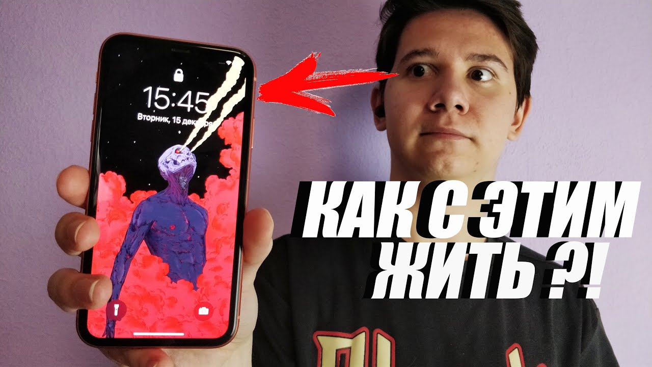 ОПЯТЬ купил дёшево iPhone Xr 256Гб 🇺🇸🇰🇿 с аукциона на eBay НО есть сюрпризы 😵