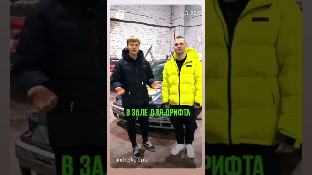 Николас Бертанс (Instagram stories от 19.05.23)