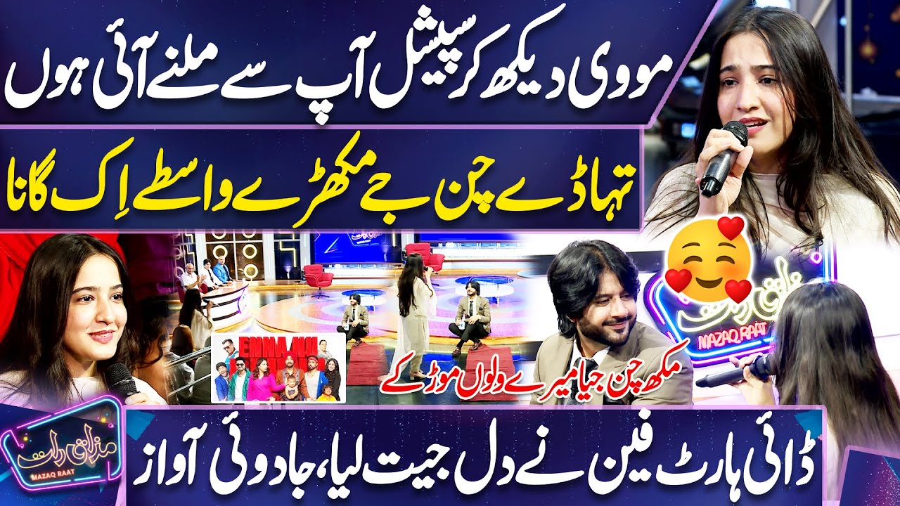 Mukh Chan Jaya Mere Walon Mor Ke | Enna Nu Rehna Sehna Ni Aaunda | Die Heart FAN 🔥😍 | Mazaq Raat