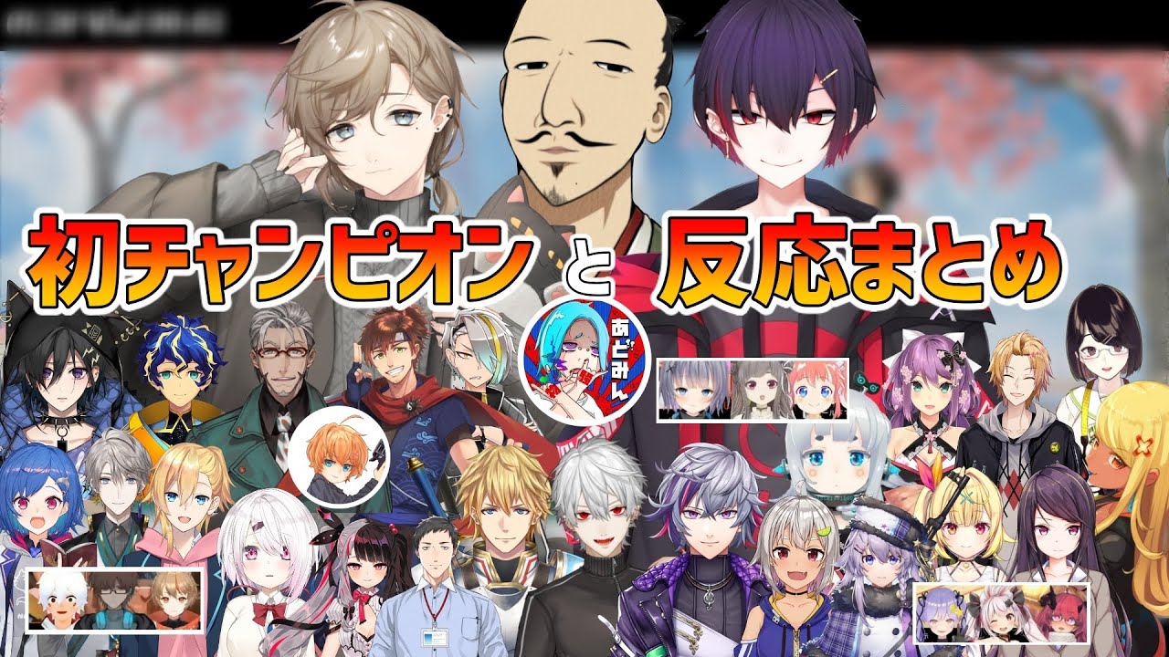 【最協カスタム】おだのぶ号泣のキス部初チャンピオンと反応まとめ【APEX/にじさんじ切り抜き/叶・おだのぶ・紗樹万咲】