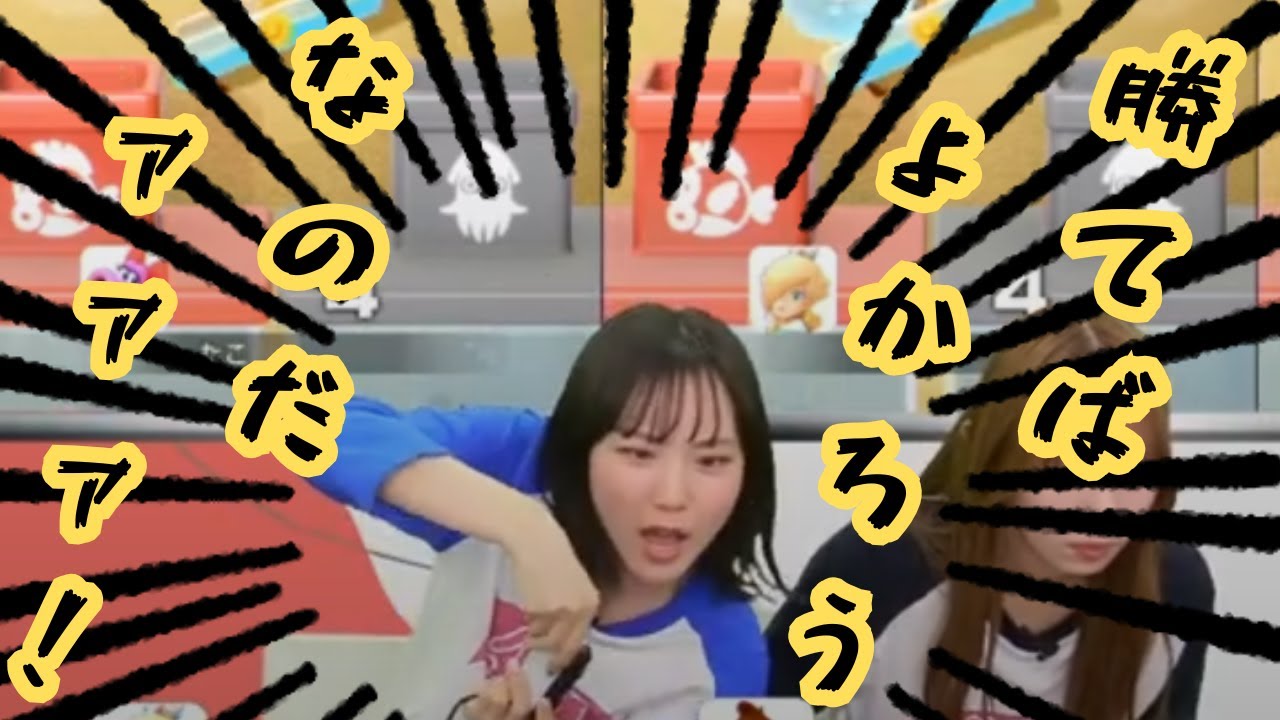 江端妃咲、”勝利”の味を知る