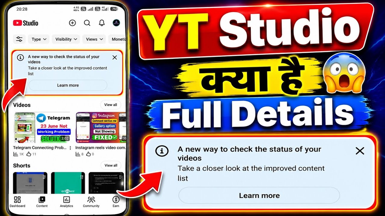 A new way to check the status of your videos | What is this YT Studio update? 🤔 | Full details ❓