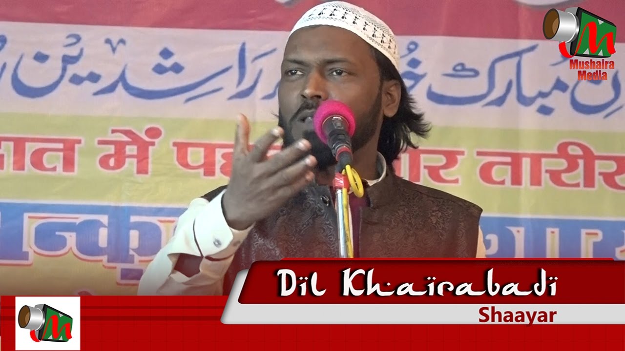 Dil Khairabadi दारुल उलूम नाम है जो देवबंद है, All India Manqabati Mushaira, Memon Sadat