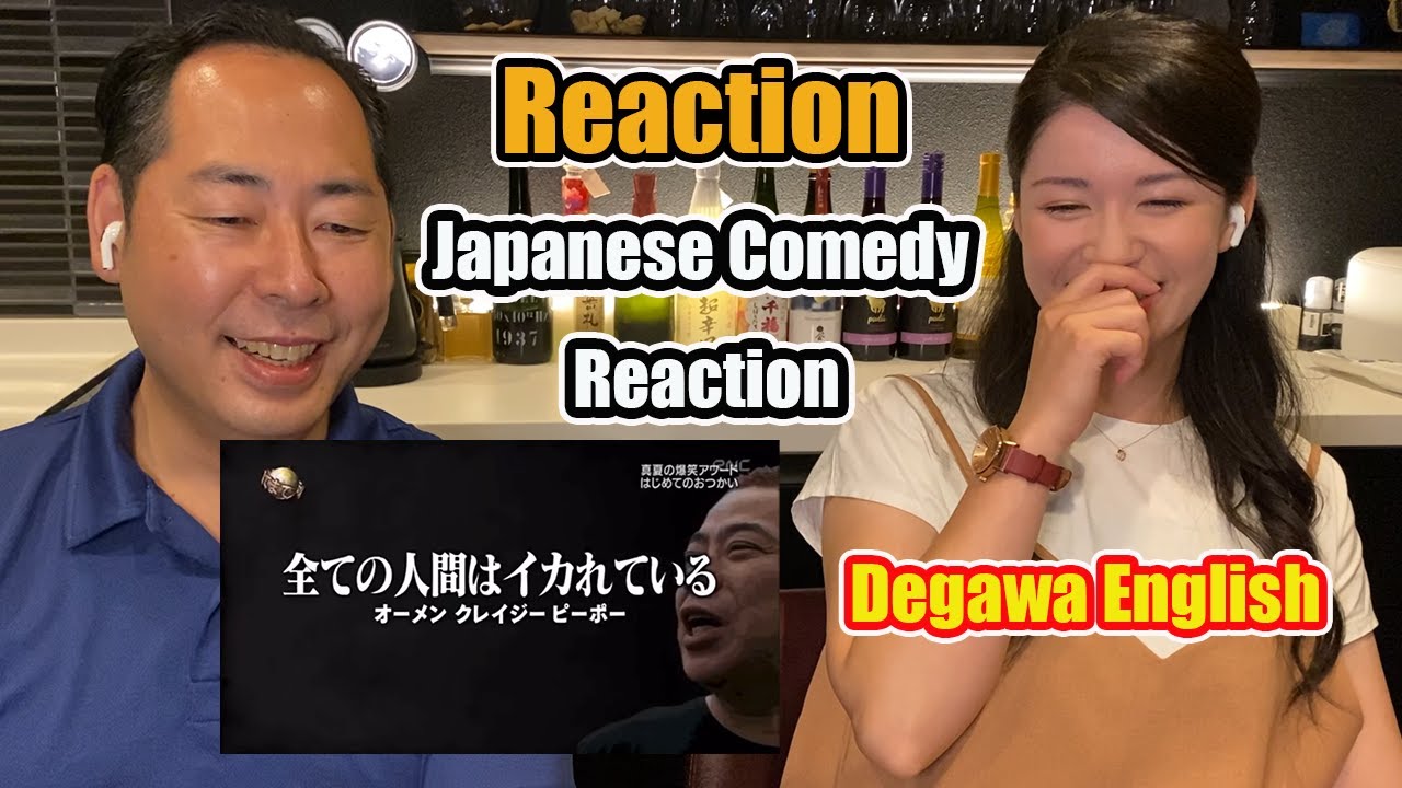 出川イングリッシュ / Japanese humorist Degawa, speaking English / Bilingual Reaction / English subtitles