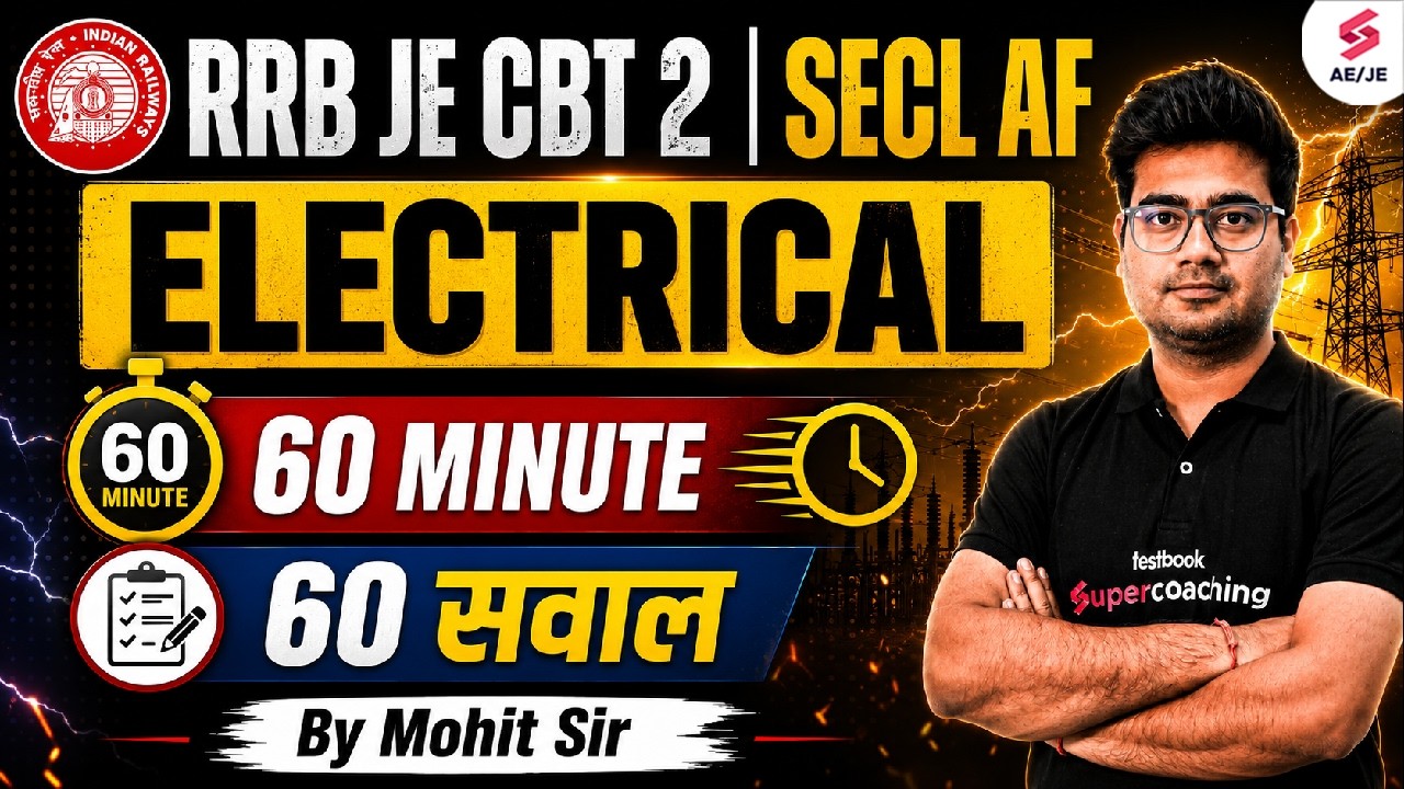 RRB JE/ SSC JE/ PGCIL DT/ SECL AF/ MCL AF/ CIL MT Electrical Class | Electrical Classes by Mohit Sir