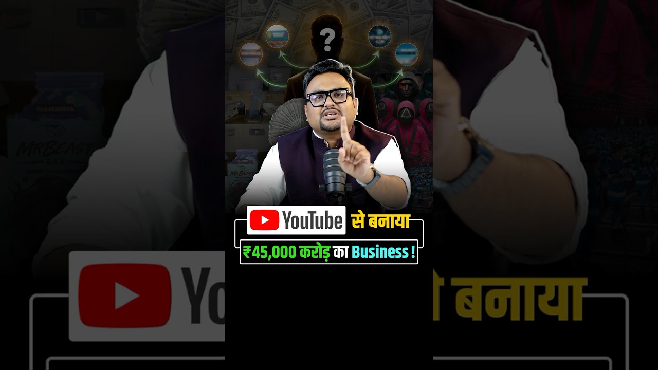 MrBeast Business Model Explained In Hindi!