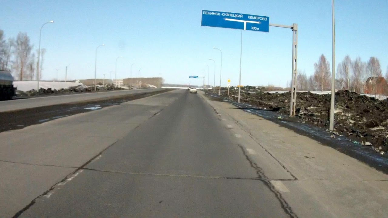 "Старая" дорога, Демьяновка - Кемерово (субтитры)