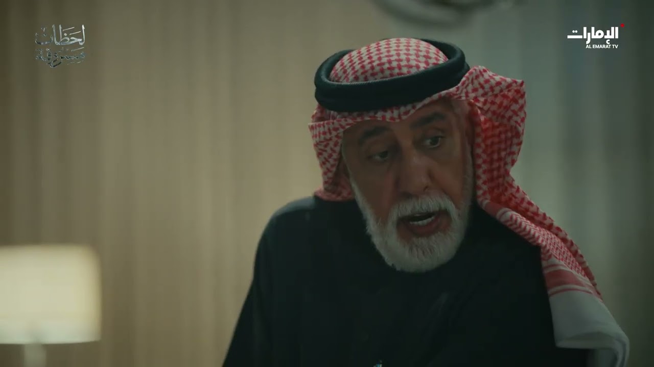 هل تهدأ الأمور أم تتعقّد أكثر؟ | #لحظات_مسروقة