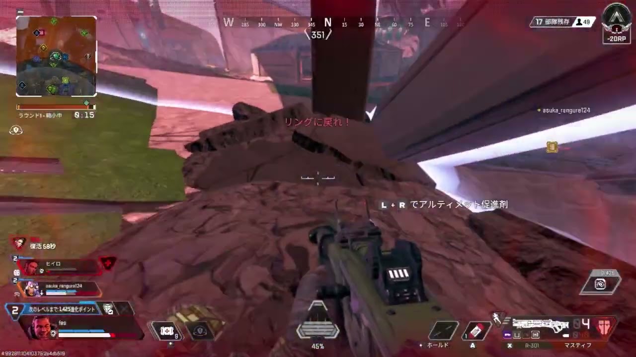 ダイジェスト：【APEX】参加型 switch 初心者 プラチナへの道。ありがとうご