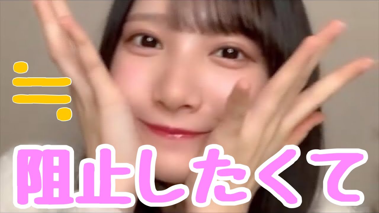 【ノイミー】鈴木瞳美 本日早朝5時から配信した理由【≠ME（ノットイコールミー）】