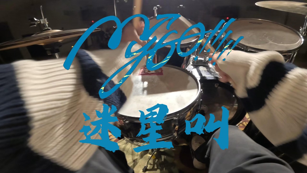 Bringing MyGO to My American High School! 「Mayoiuta」| POV: You're the Drummer