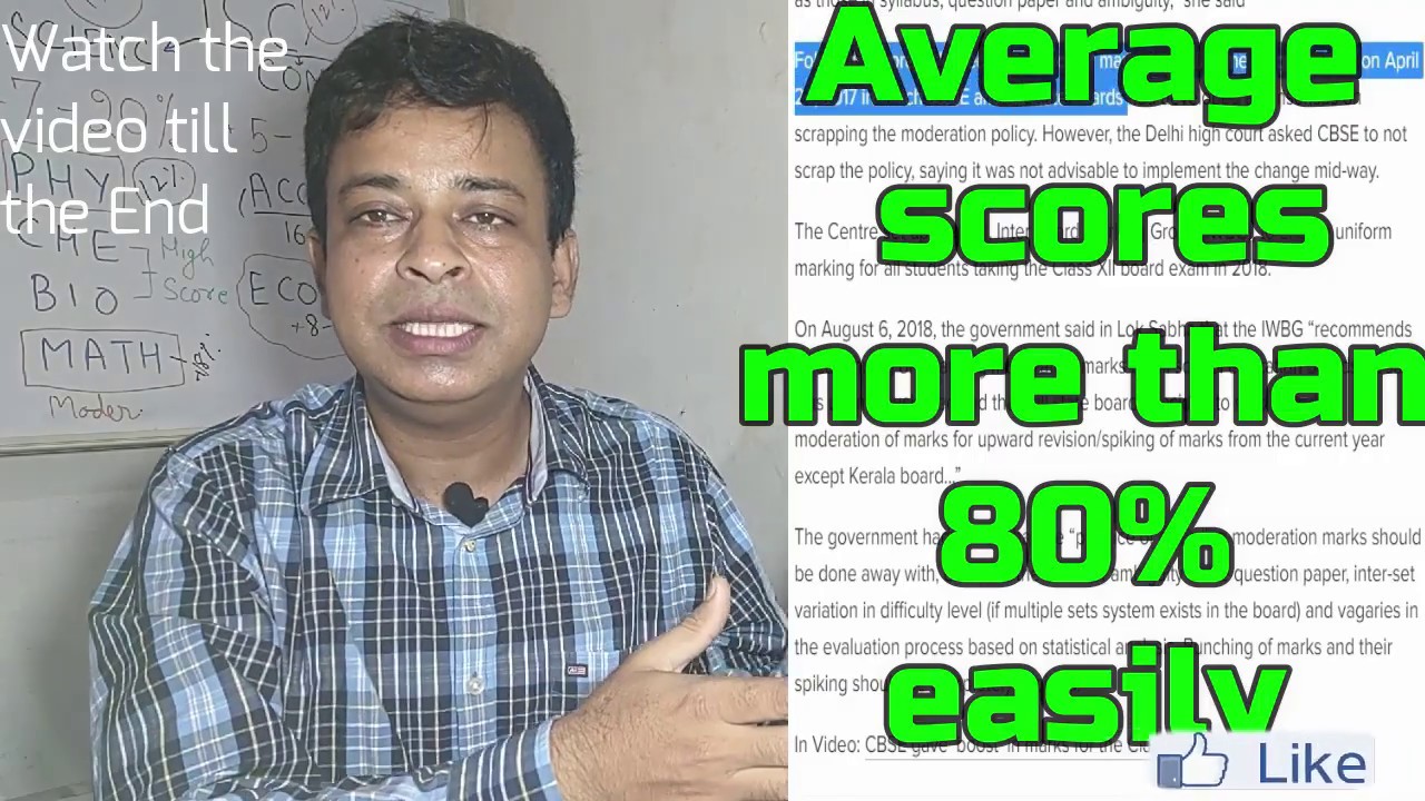 CBSE Moderation Policy 2020 🔥| CBSE Board Exams 2020/CBSE BIG Update/Copy checking/Board Exams 2020