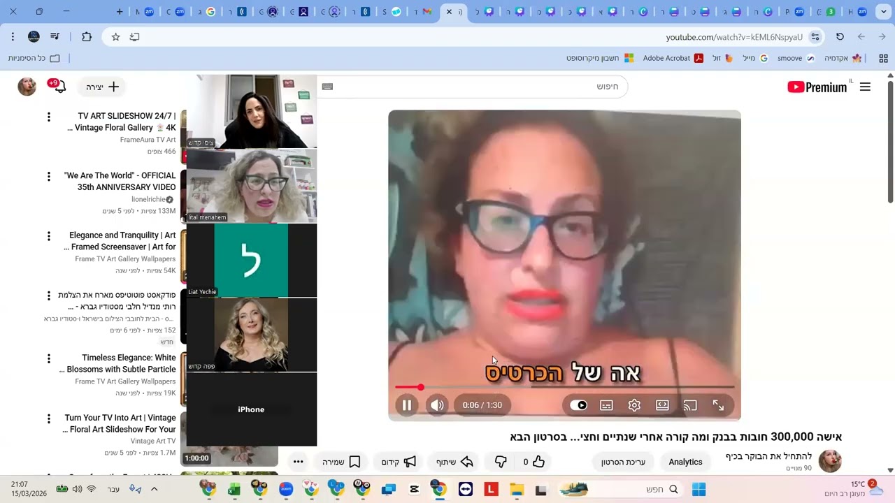 האומץ להיות המלכה שאת - חלק 2