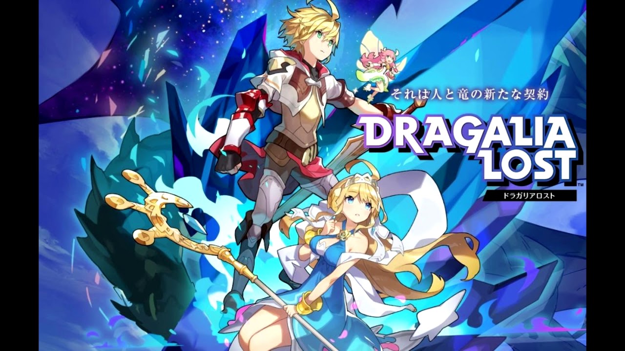 ドラガリアロスト　ホームBGM【1時間耐久】