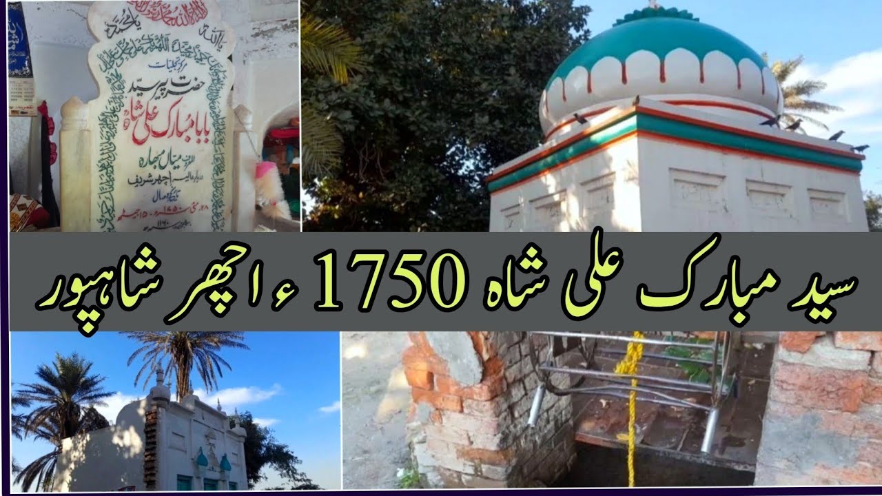 Shrine of Syed Mubarik Ali Shah Peer Mubharay, Shahpur Sargodha