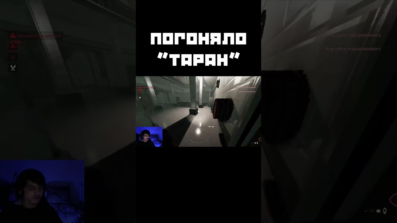 FBI OPEN UP(shadows of doubt) #shadowsofdoubt #lol #shorts #detective #wtf #memes