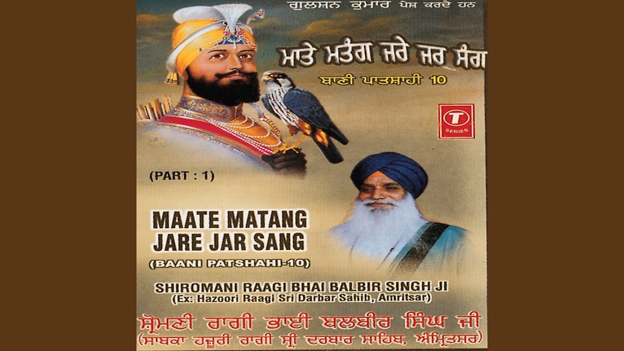 Sada Jai Baghoti