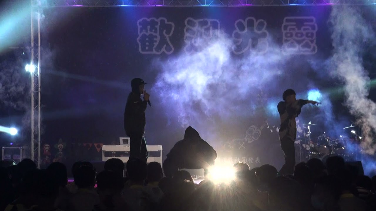 枋寮高中  歲末聯歡 2