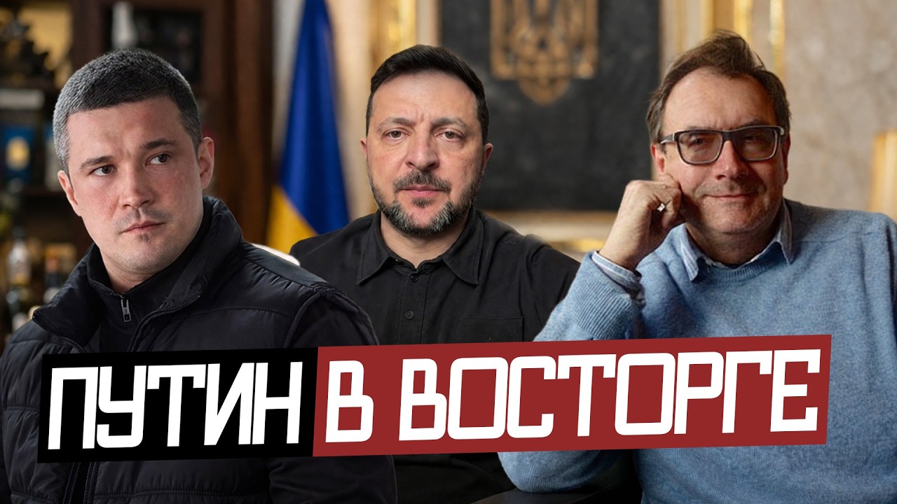 The Ukrainian Government Reshuffle! What is HAPPENING? - Vladimir Pastukhov