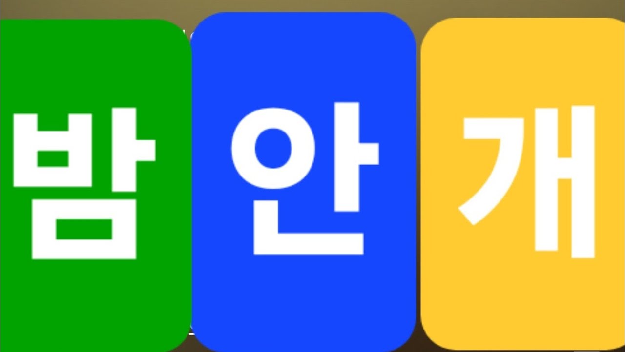 밤안개💙모세 20주년콘서트#춘길#짬바 