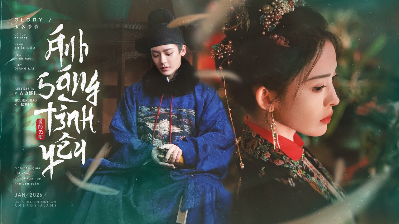 vietsub▸ ánh sáng tình yêu - HẦU MINH HẠO & VƯƠNG DU NHIÊN | 爱的光明 - 侯明昊/王悠然 | 玉茗茶骨 Ngọc Minh Trà Cốt