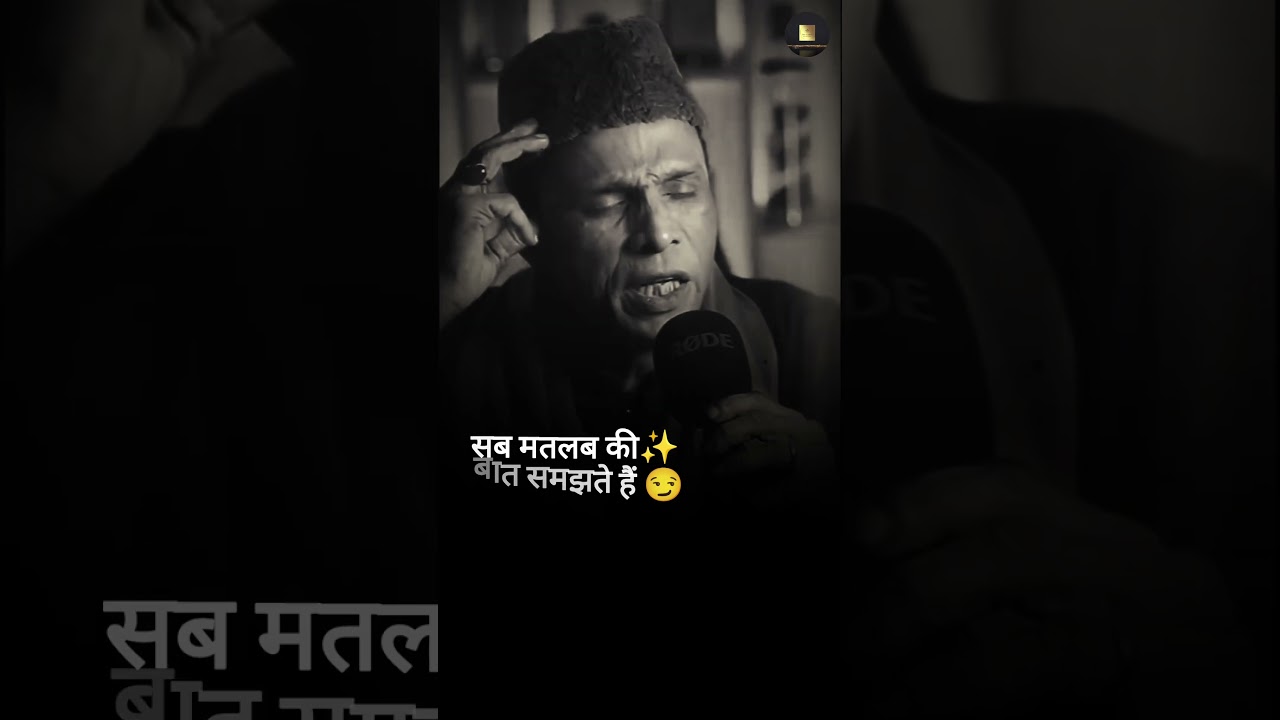 मतलबी लोग😏Podcast Shayari #shayari #2linespoetry #urdupoetry #podcastshayari
