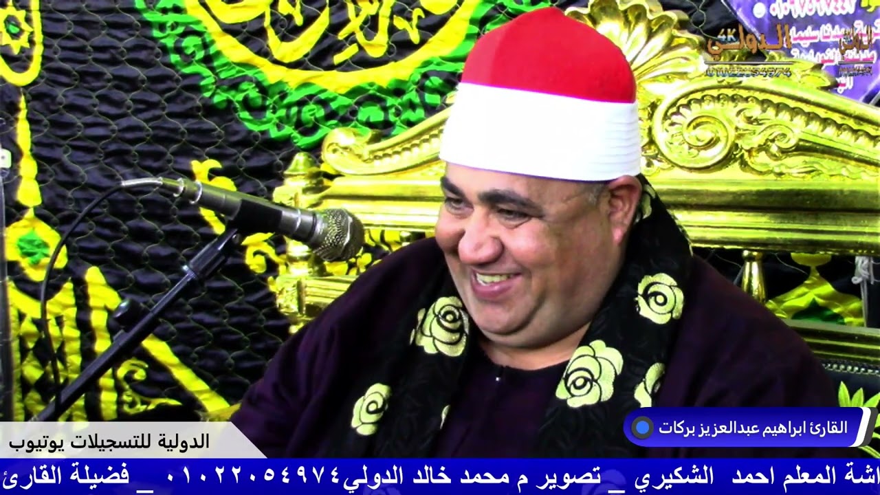 2025   27 يناير 2026   06 08 03 م   00000
