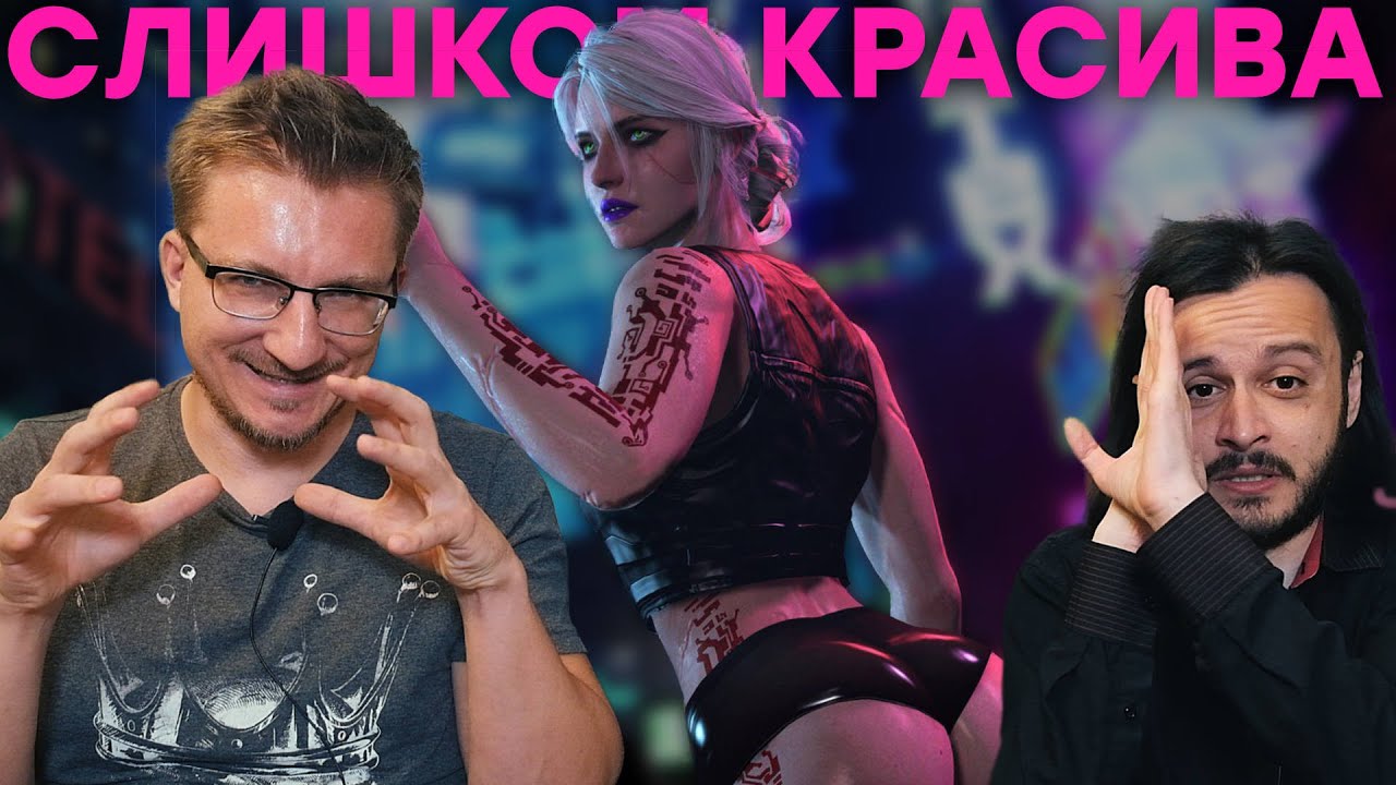 Мерзкий Cyberpunk 2077 // Microsoft купит Sega // 200 млн PS5