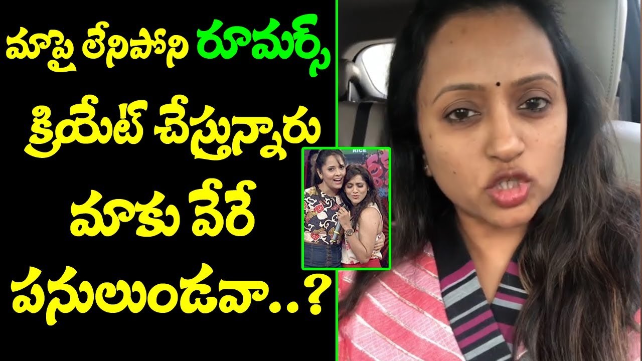 Anchor Suma Strong Reply To Rumors On Her | GST | #TopTeluguMedia